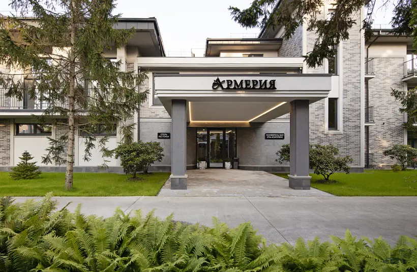 СПА-ОТЕЛЬ АРМЕРИЯ