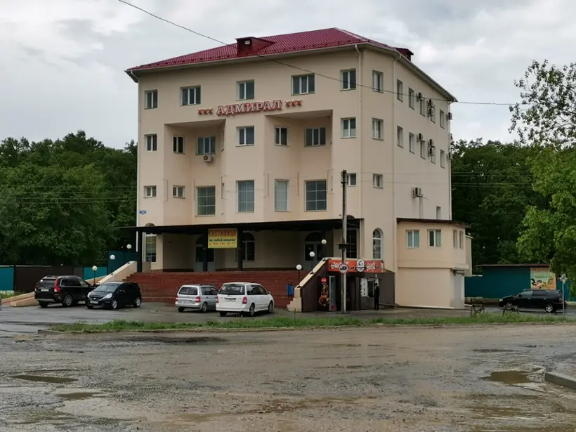 "Адмирал"