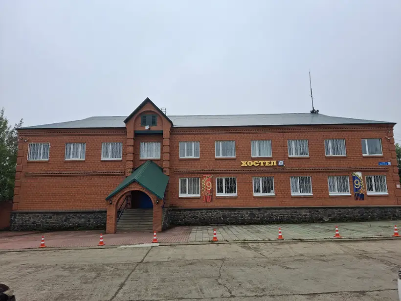 Хостел «AleNat Center»