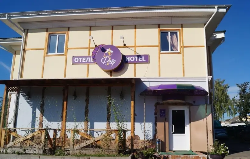 Мини отель "Флёр"