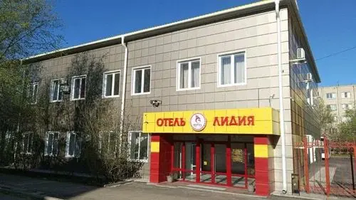 ОТЕЛЬ "ЛИДИЯ" ООО "ШАНС"