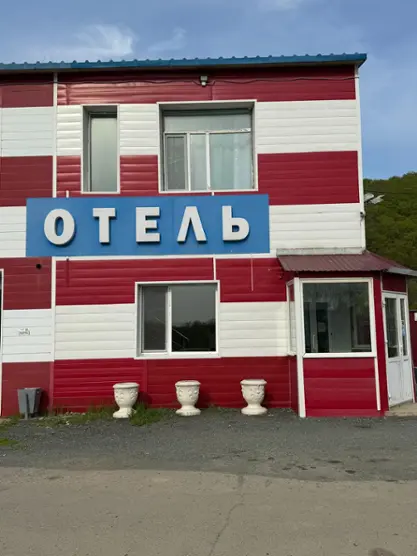 Отель «Ани» 
