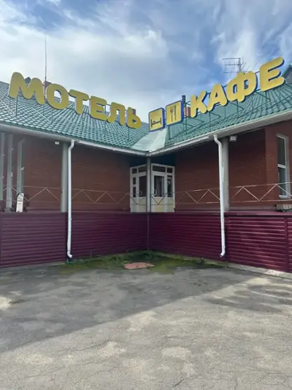 Мотель «Транссиб-Комфорт» ИП Хорошилов Сергей Николаевич