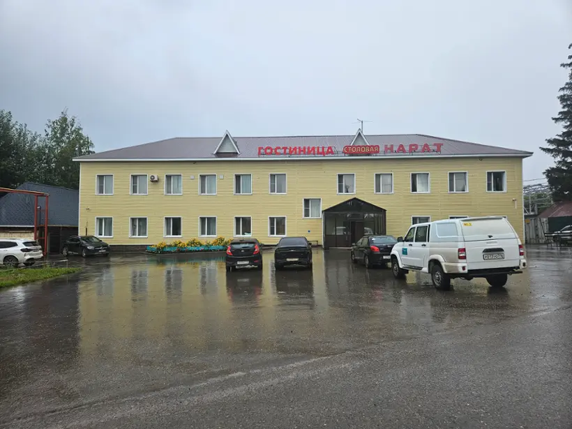 гостиница "НАРАТ"