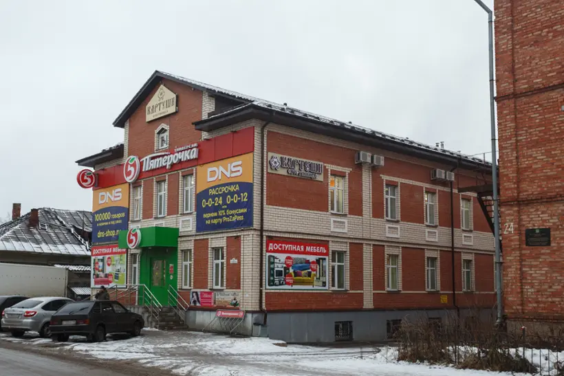 Гостиница  «Картуши»