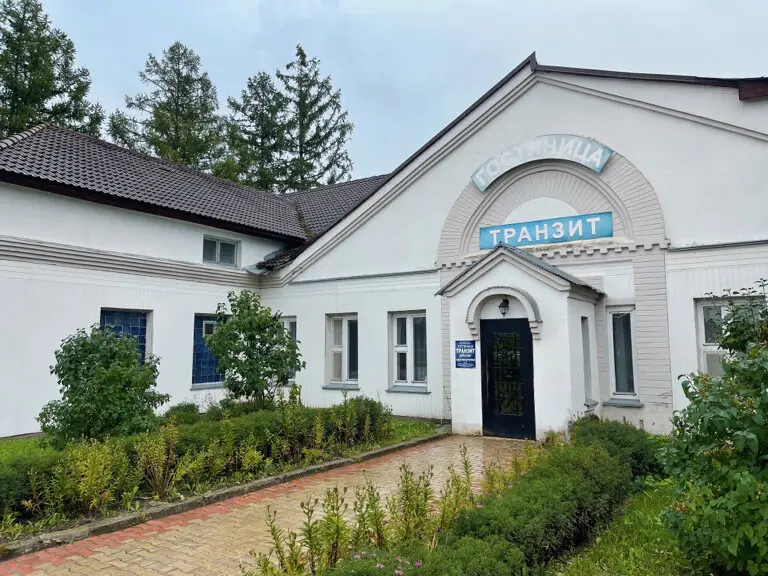Гостиница "Транзит"