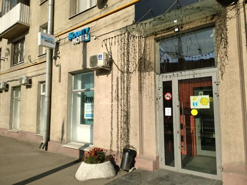 Отель «Баунти»