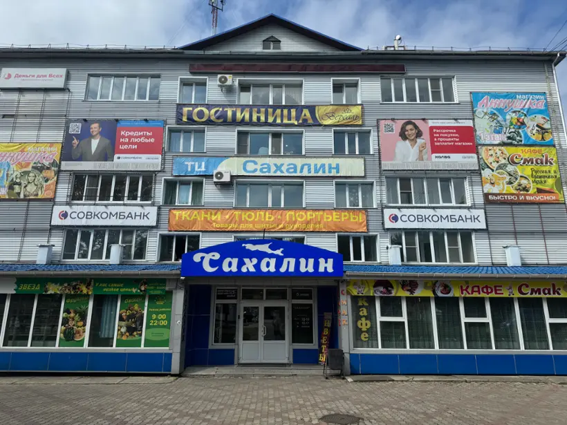 гостиница "Версаль"