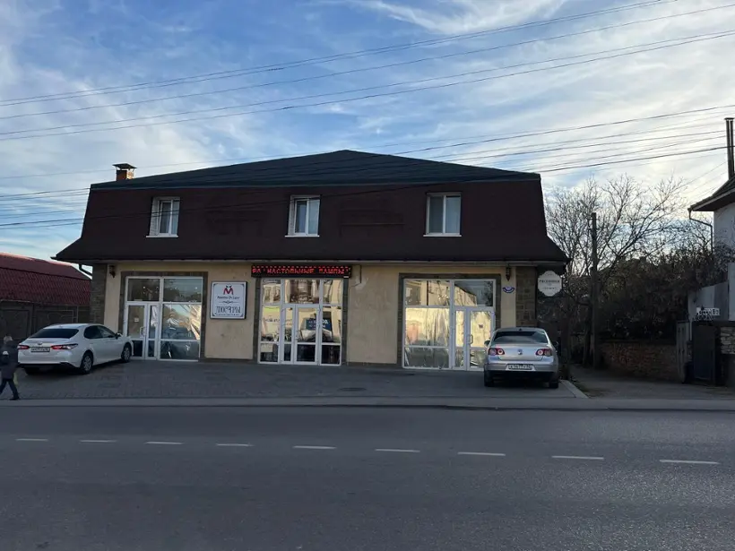 Ретрит