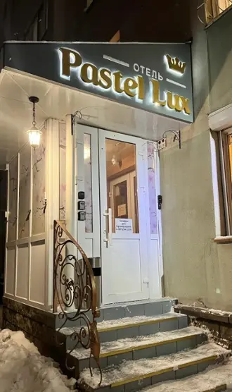 Мини-отель "Pastel Luxе"