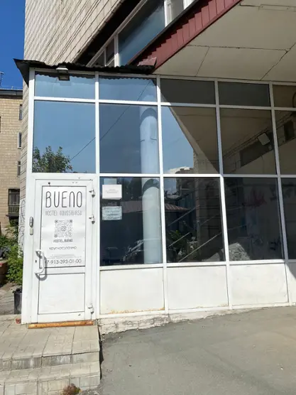 Хостел "Hostel Bueno" ИП Прусаков В.М.