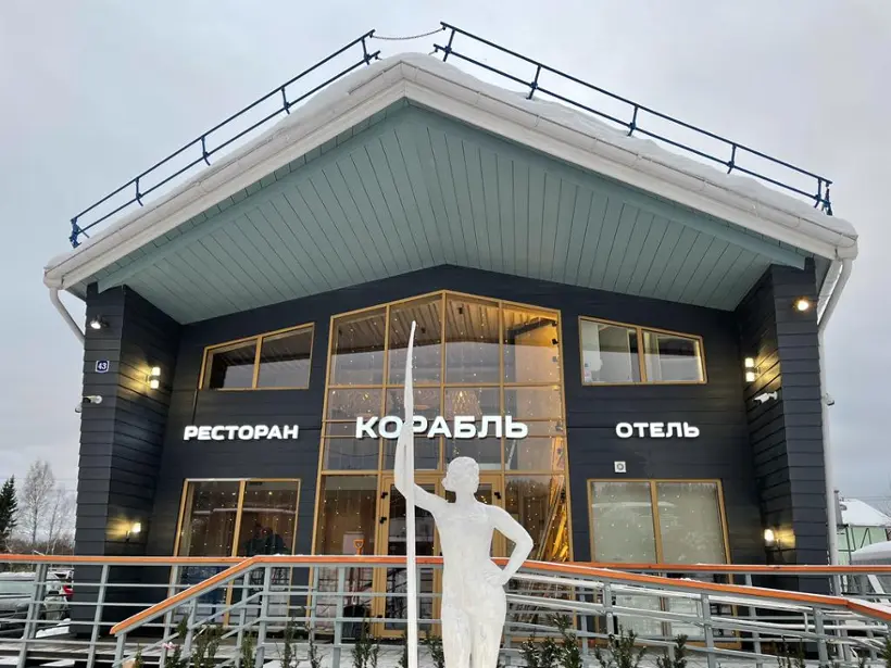 База отдыха КОРАБЛЬ - ресепшн