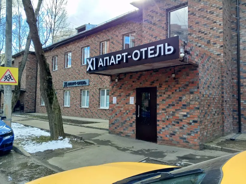 ХОСТЕЛ «ХОСТЕЛ №1» (ВОЙКОВСКАЯ)