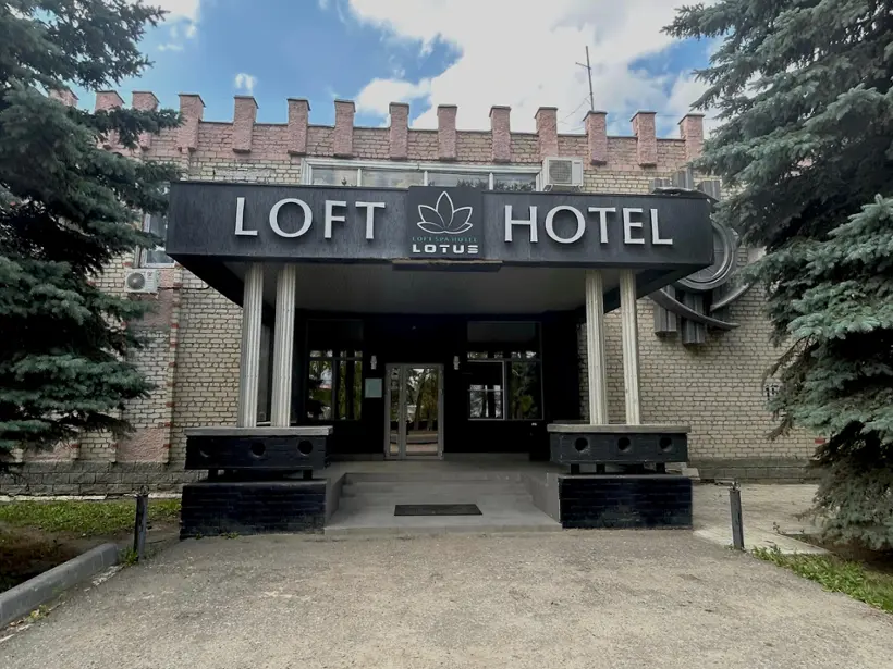 Отель "LOFT SPA HOTEL LOTUS" 