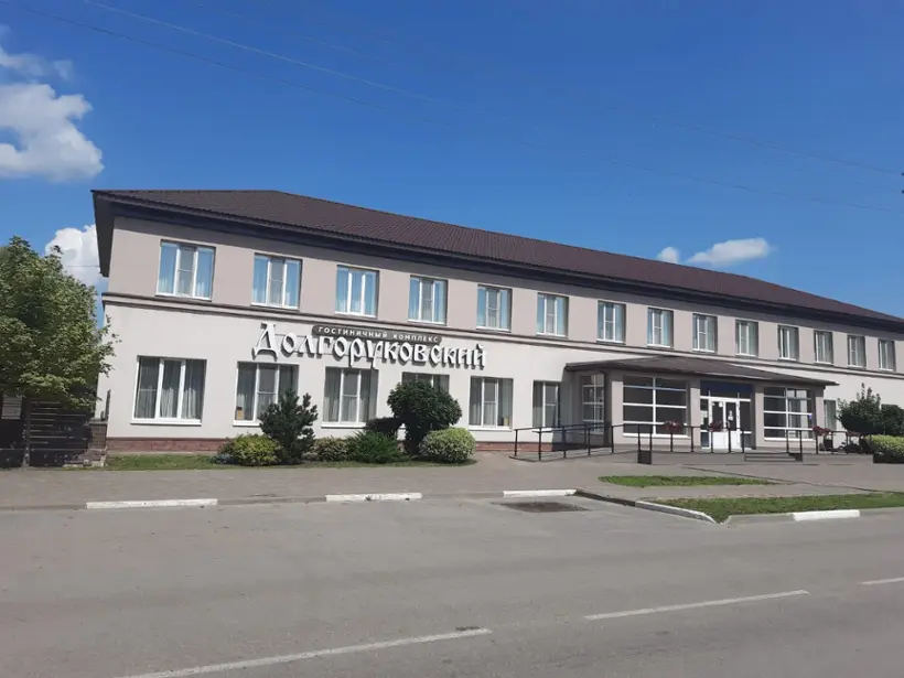 Гостиничный комплекс "Долгоруковский"