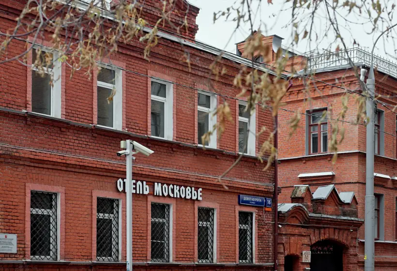 Гостиница "Московье"