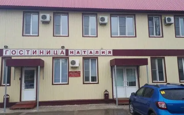 Гостиница "Наталия"