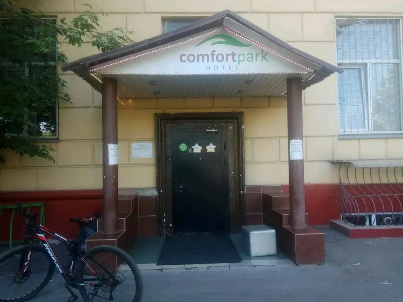 Хостел «ComfortPark» ИП Плеханов Сергей Юрьевич