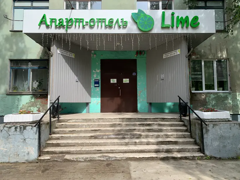 Отель «Lime»