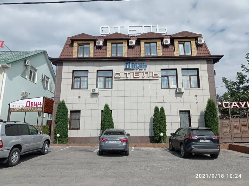 База отдыха "Двин"
