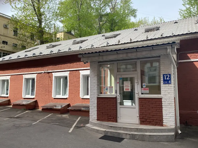 Отель "Концерт на Таганской"