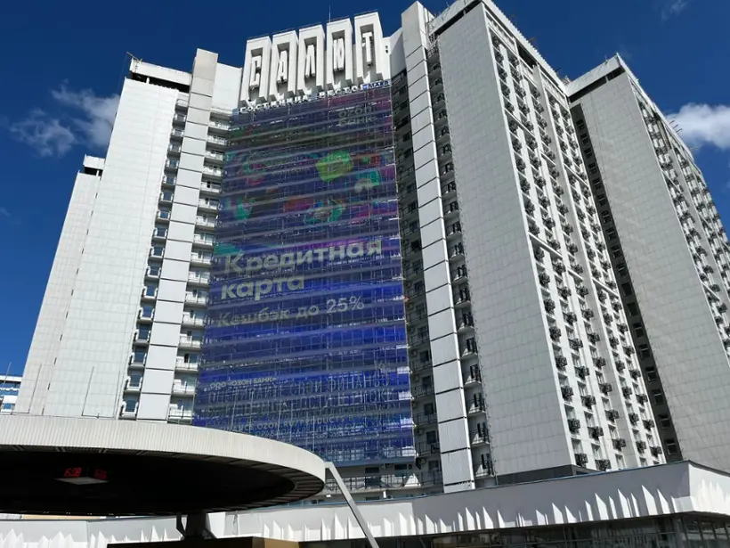 ООО "ТЕХНО-СЕРВИС"