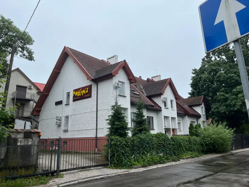 МАКСИМ