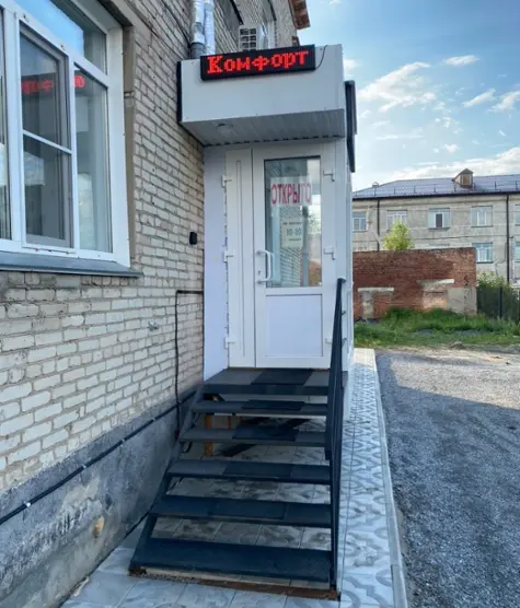 Гостиница "Комфорт"