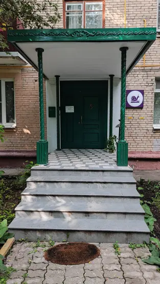 Отель "Улитка"