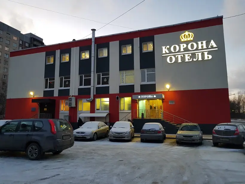 ОТЕЛЬ	«Корона»