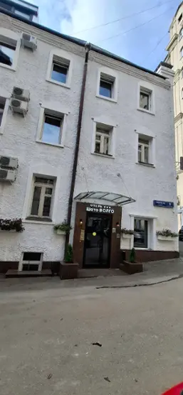 Гостиница "ШАТО ВОЛГО"