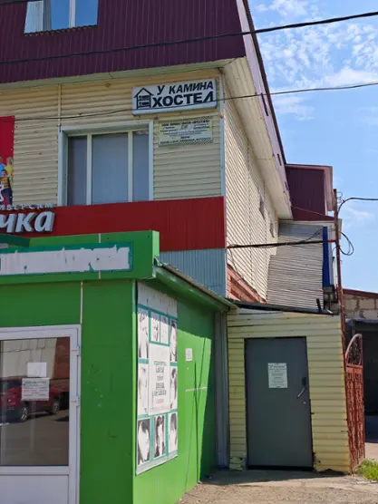 хостел "У камина" ИП Нуртдинова Алина Александровна