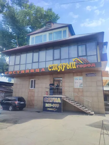 гостиница "Старый город" ИП Астафьев В.В.