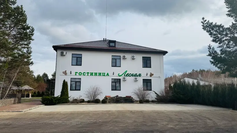"Лесная"