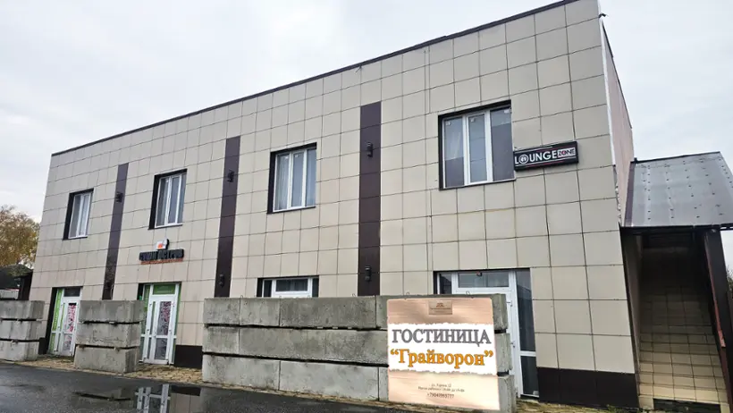 Гостиница Грайворон