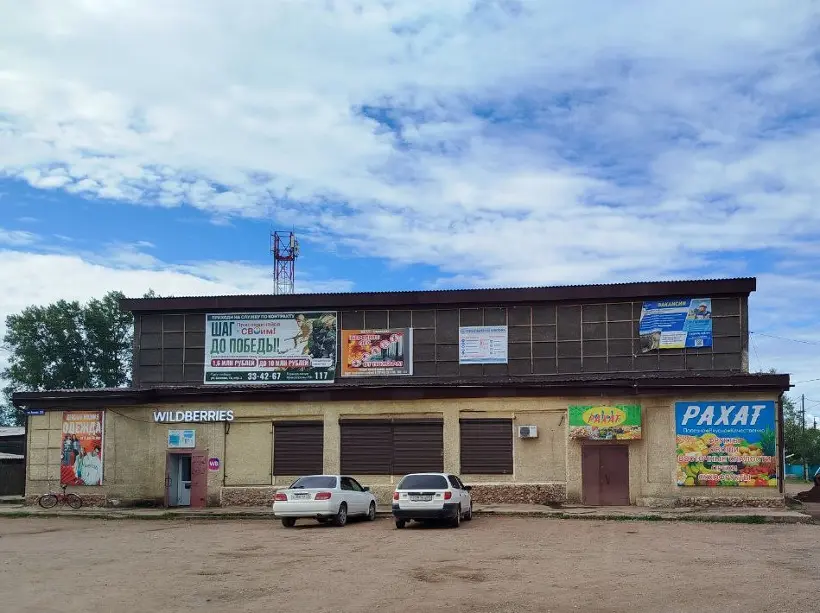 Гостиница "Туяа"