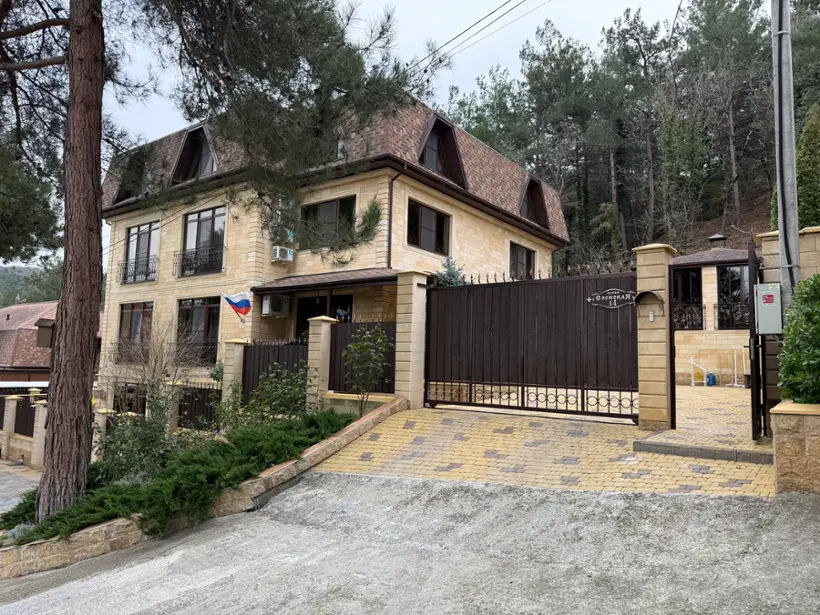 Крисстал