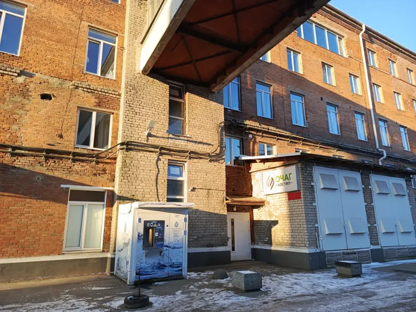 Хостел «ОЧАГ» 