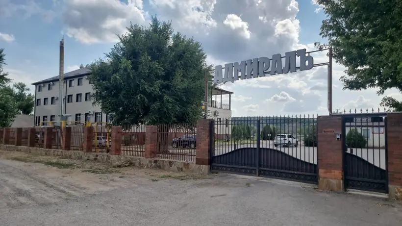 Гостиница «АдмиралЪ» ООО «АдмиралЪ»