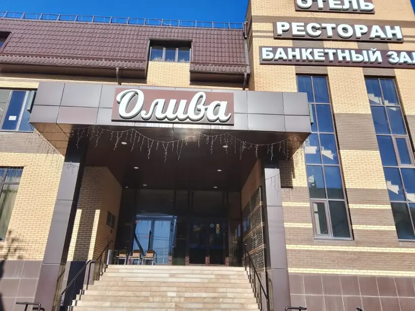 Отель «ОЛИВА» ООО «ОЛИВА»