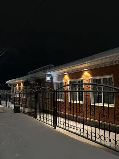Арт Отель