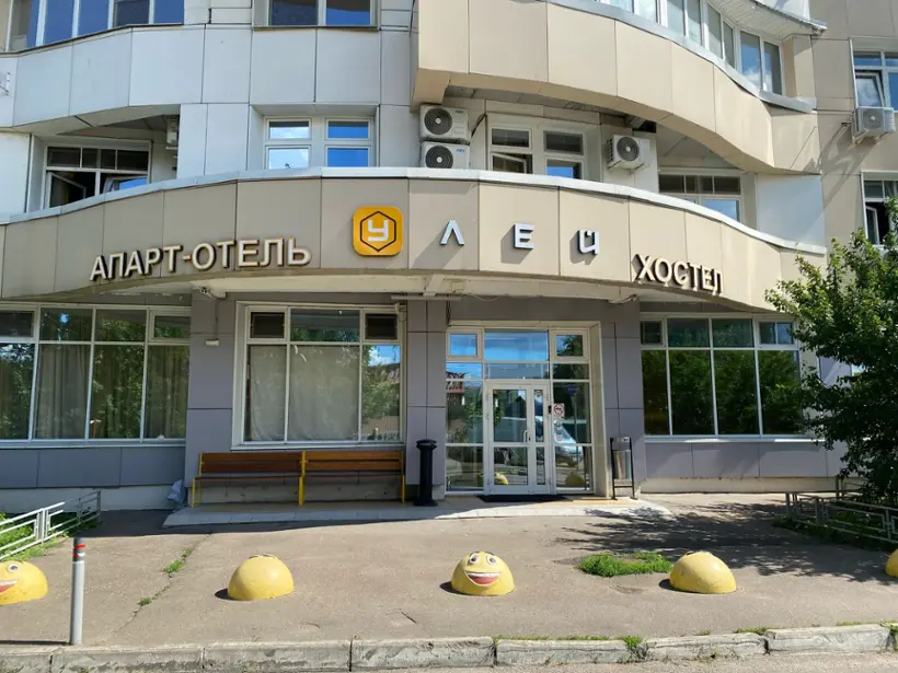 Апарт-отель Улей хостел