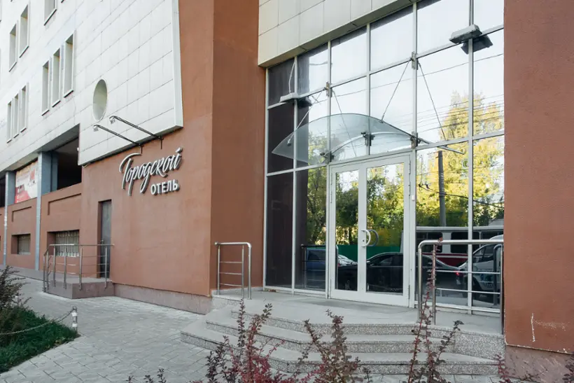 отель "Городской"