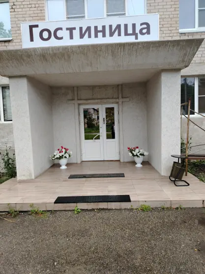 Гостиница "Светлана" г.Касли, ул. Ретнева-1