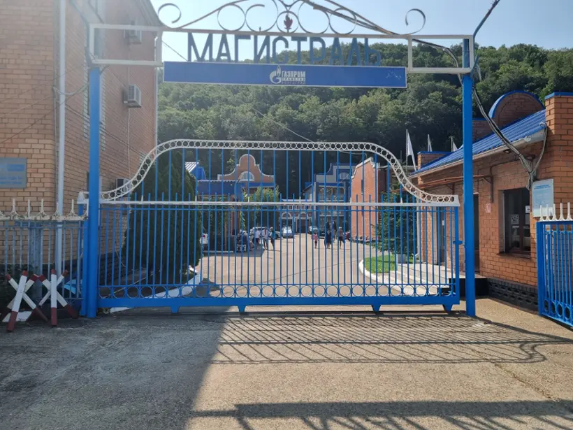 База отдыха «Магистраль» 