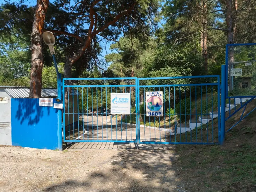 База отдыха УАВР