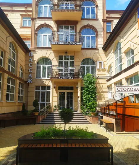 Отель "Пассаж"