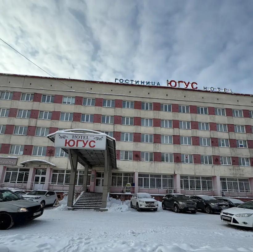 Гостиница "ЮГУС" ООО "БАГОМЕС-ТОРГ"