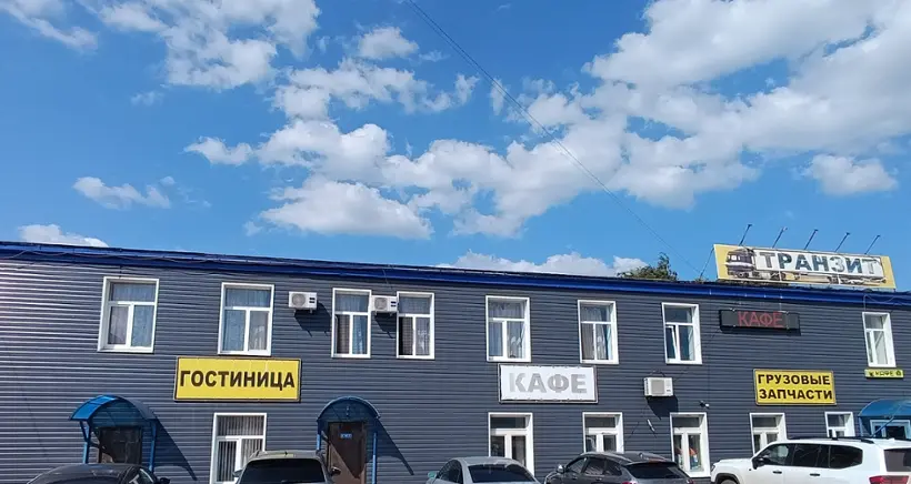Гостиница «ТРАНЗИТ»