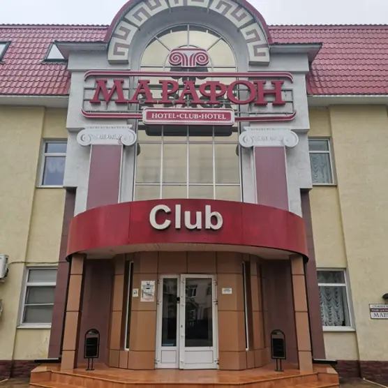 Гостиница «Марафон»